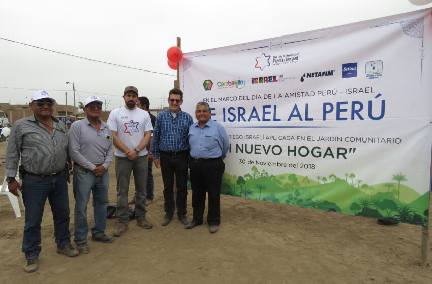  Jardín comunitario en Carabayllo gracias a embajada de Israel